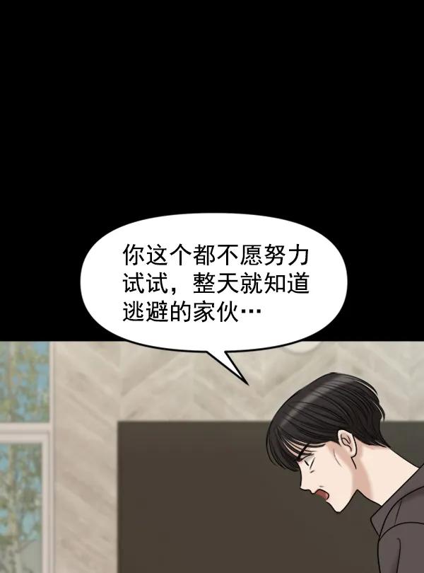 [第95话] 我喜欢你151