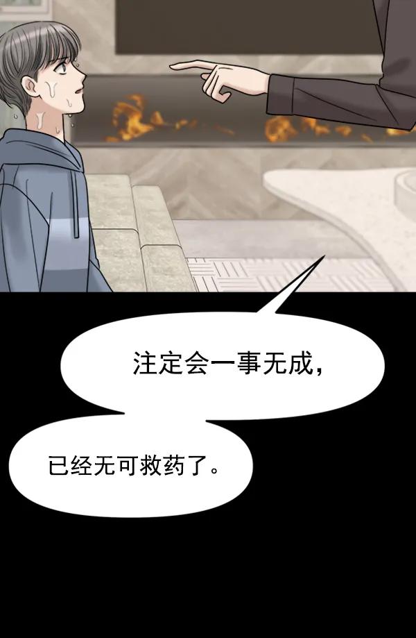 [第95话] 我喜欢你152