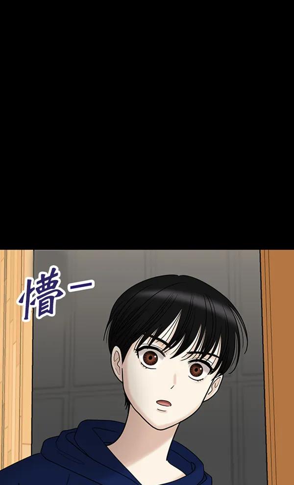 [第95话] 我喜欢你163