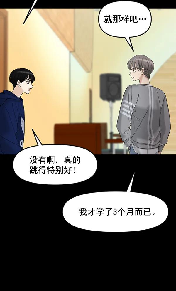 [第95话] 我喜欢你167