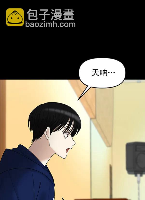 [第95话] 我喜欢你168