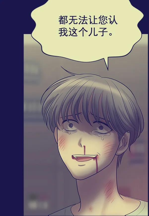 [第95话] 我喜欢你17