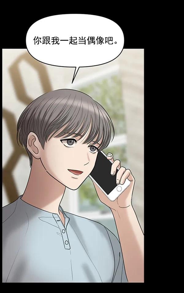 [第95话] 我喜欢你174