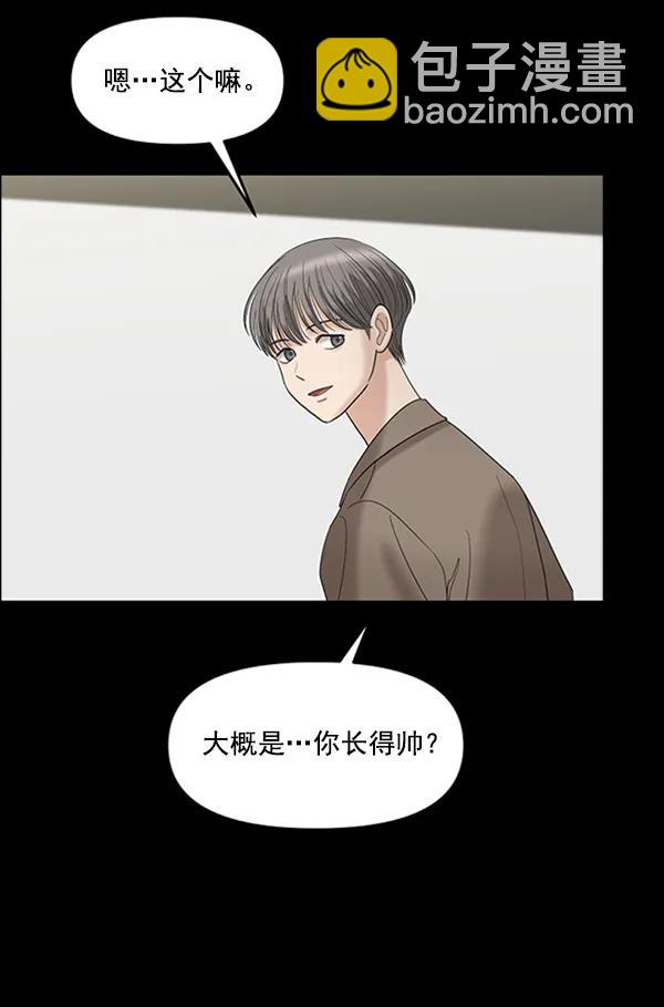 [第95话] 我喜欢你177