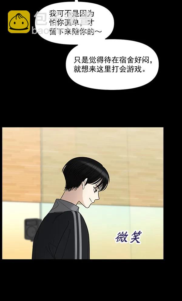 [第95话] 我喜欢你179