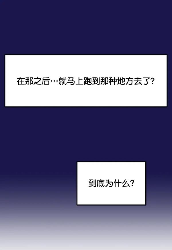 [第95话] 我喜欢你18