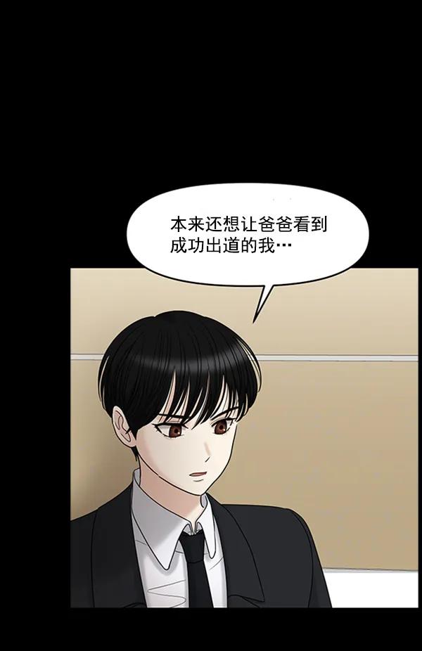 [第95话] 我喜欢你180
