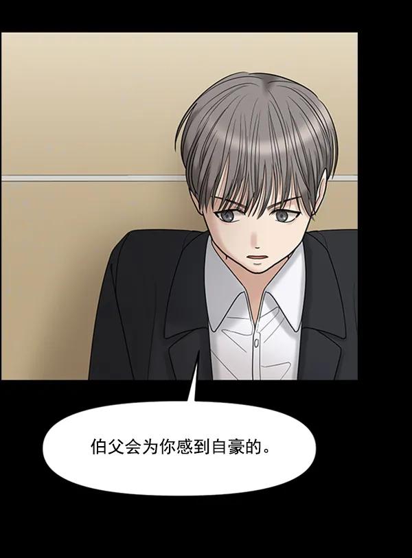 [第95话] 我喜欢你181