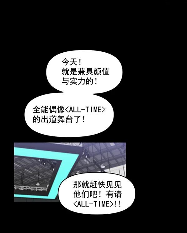[第95话] 我喜欢你184