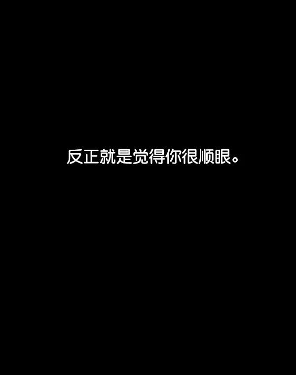 [第95话] 我喜欢你192
