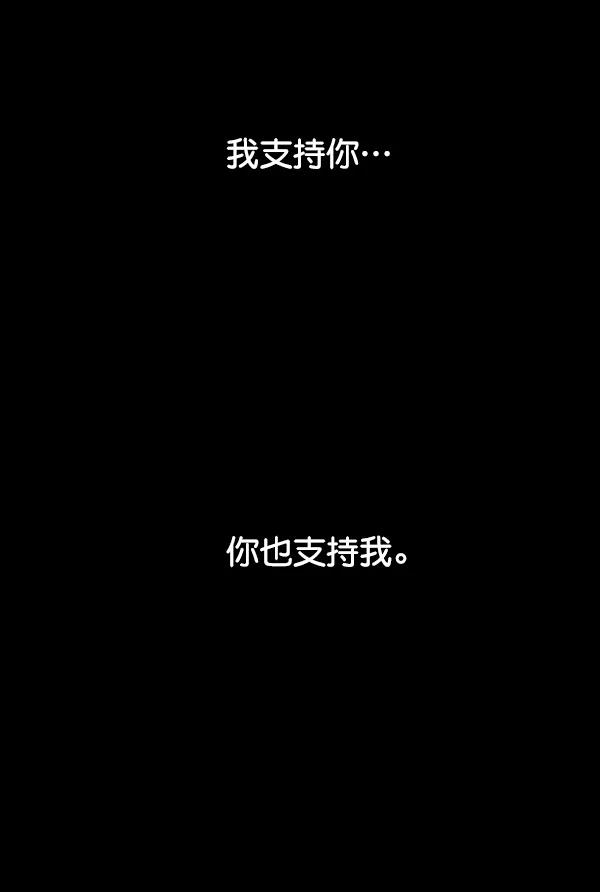 [第95话] 我喜欢你194
