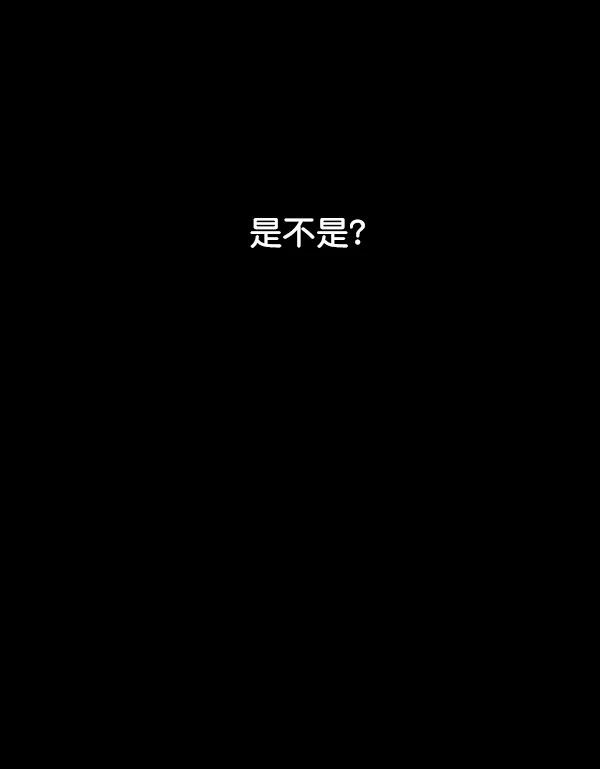 [第95话] 我喜欢你195