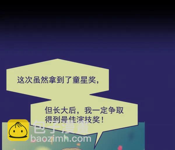 [第95话] 我喜欢你204