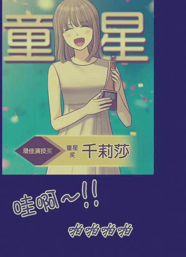 [第95话] 我喜欢你205
