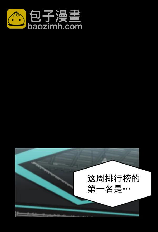[第95话] 我喜欢你210