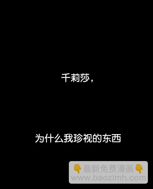 [第95话] 我喜欢你216