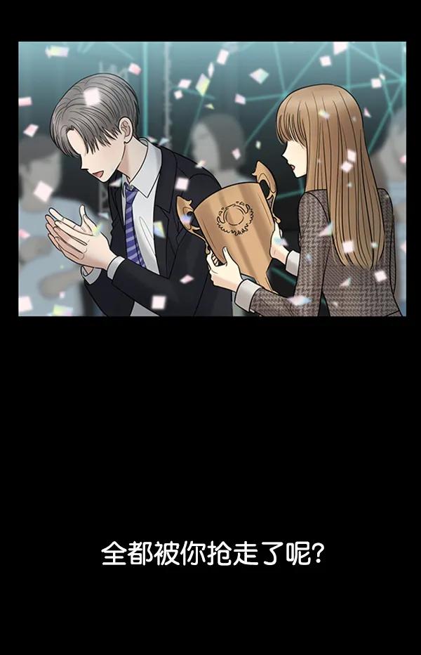 [第95话] 我喜欢你217