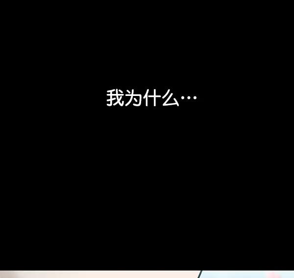 [第95话] 我喜欢你222