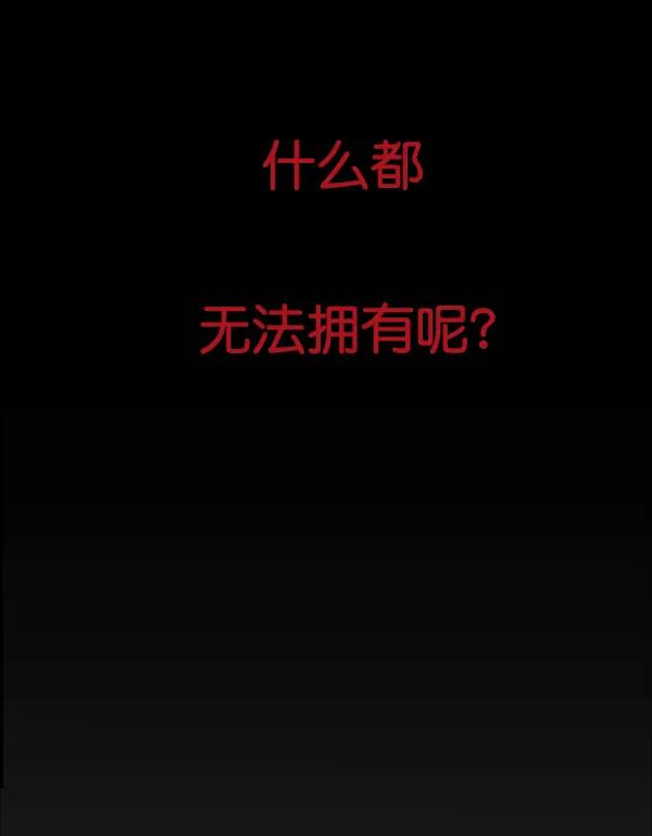 [第95话] 我喜欢你224