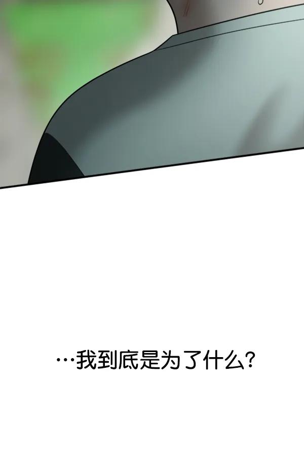 [第95话] 我喜欢你233