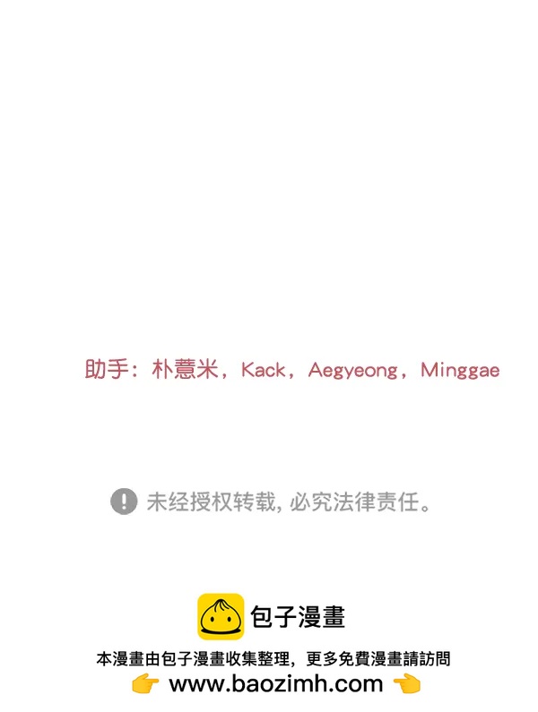 [第95话] 我喜欢你237