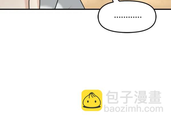 [第95话] 我喜欢你24