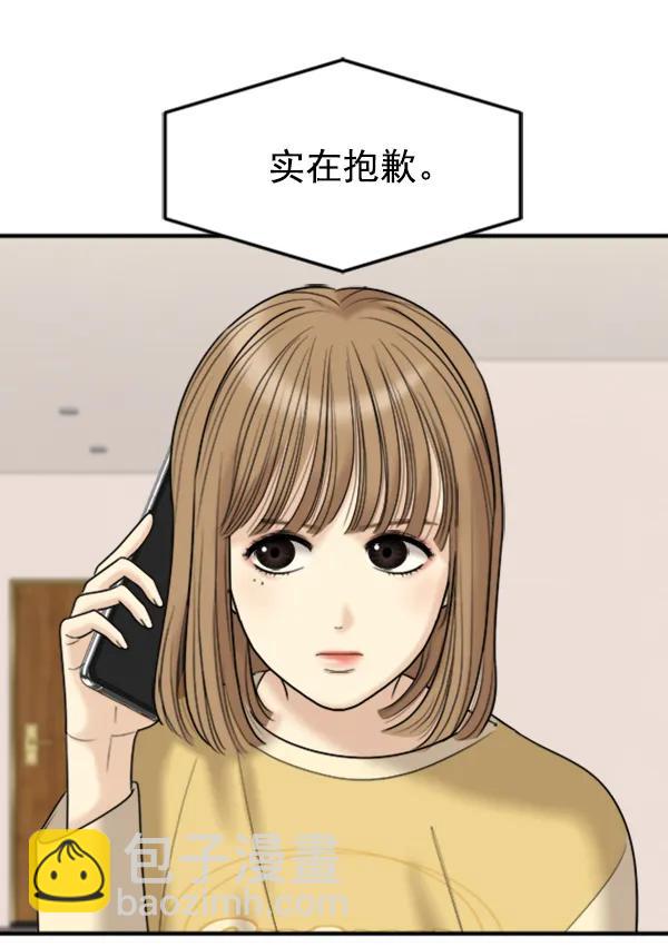 [第95话] 我喜欢你25