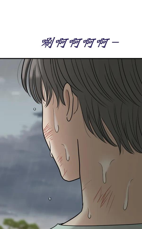 [第95话] 我喜欢你3