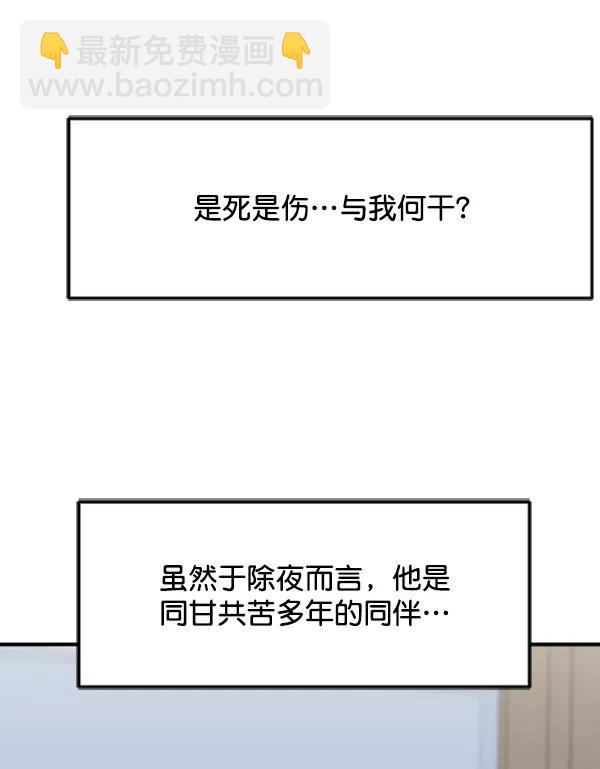 [第95话] 我喜欢你31