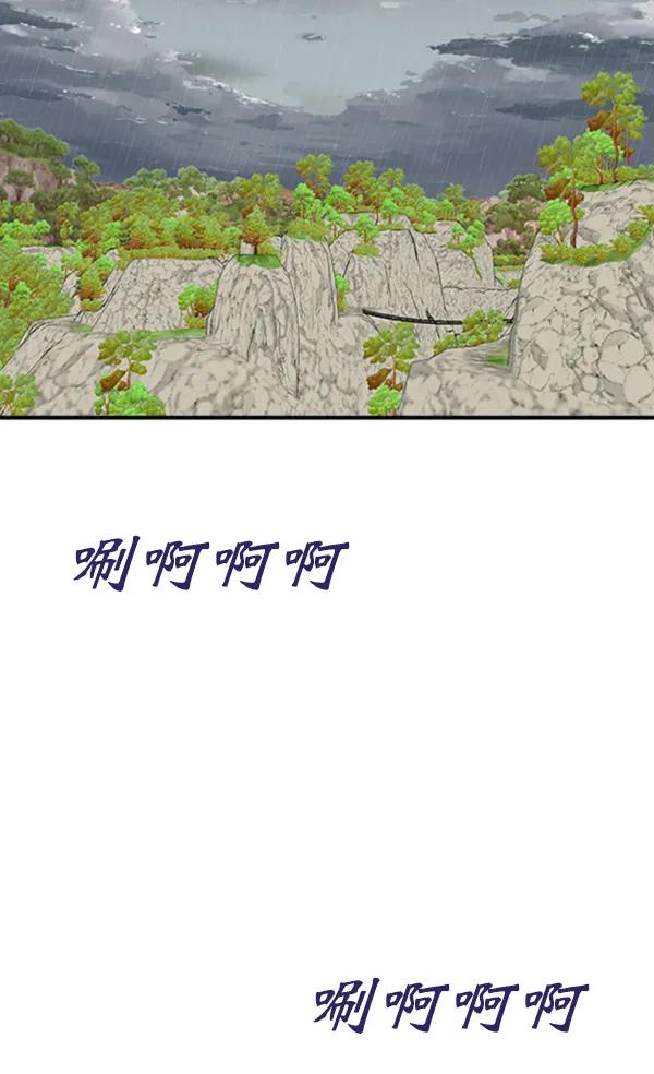 [第95话] 我喜欢你36