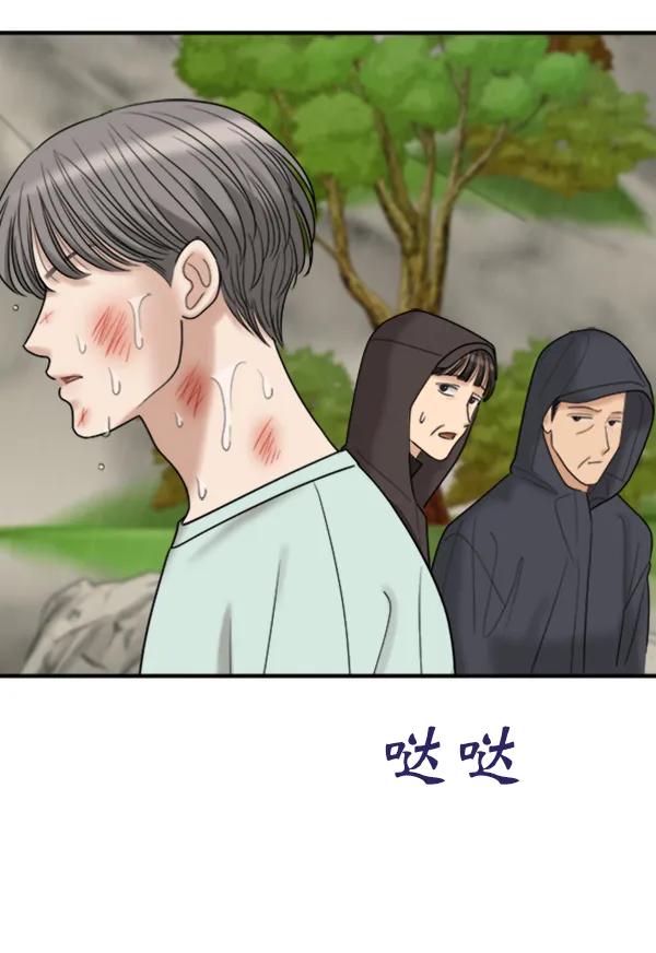 [第95话] 我喜欢你37