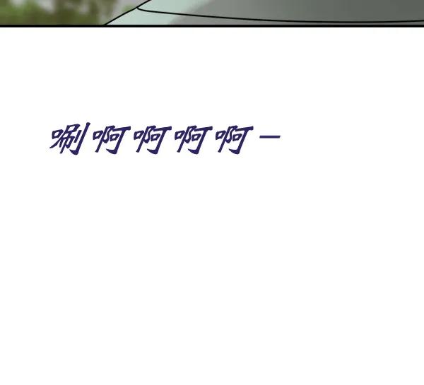 [第95话] 我喜欢你4