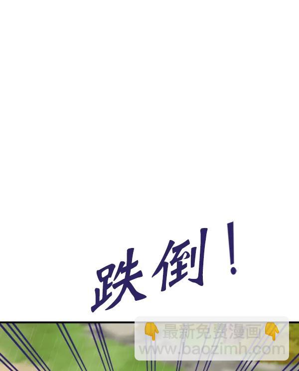 [第95话] 我喜欢你40