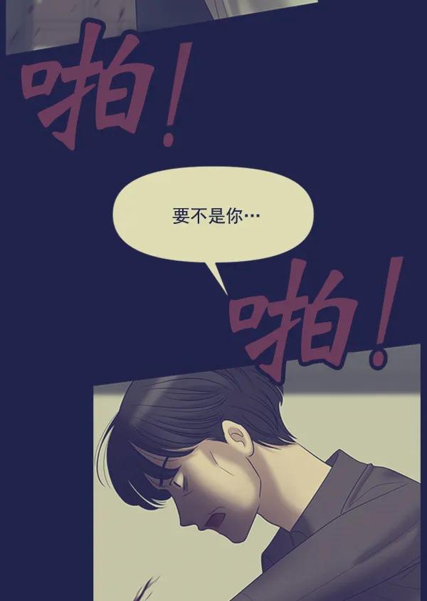 [第95话] 我喜欢你51