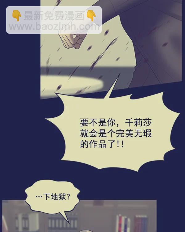 [第95话] 我喜欢你52