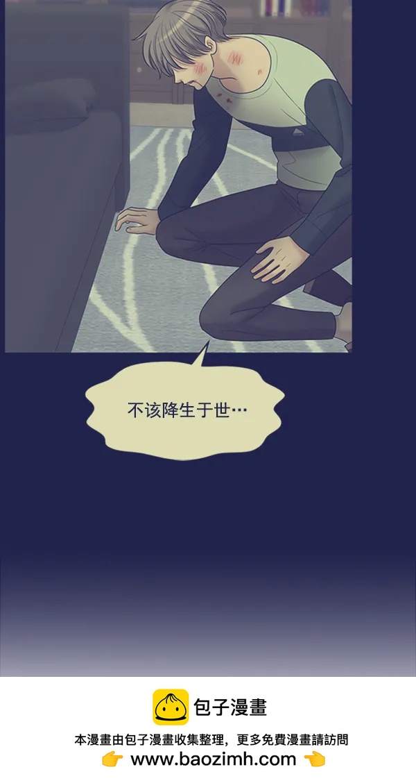 [第95话] 我喜欢你53