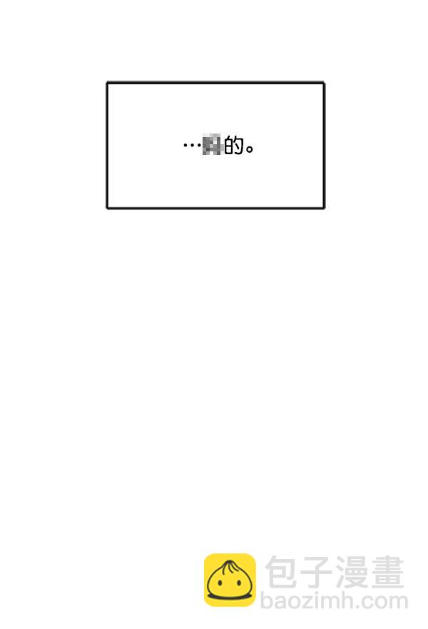 [第95话] 我喜欢你55