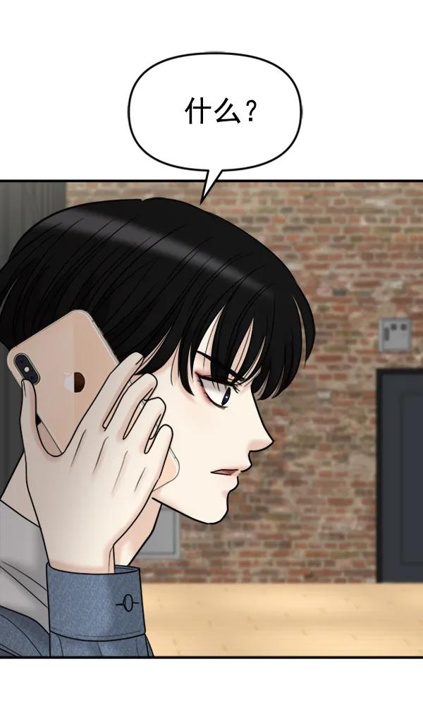 [第95话] 我喜欢你58