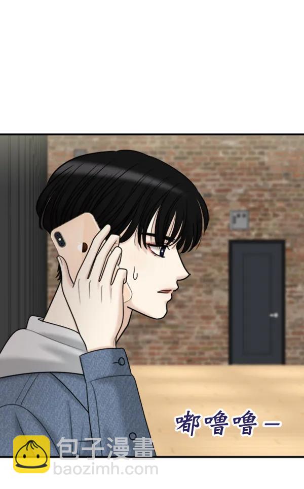[第95话] 我喜欢你6