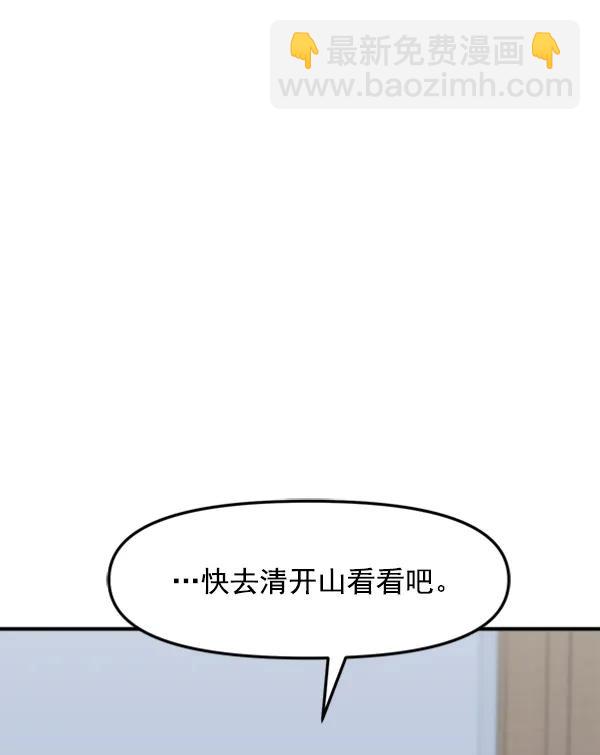 [第95话] 我喜欢你62