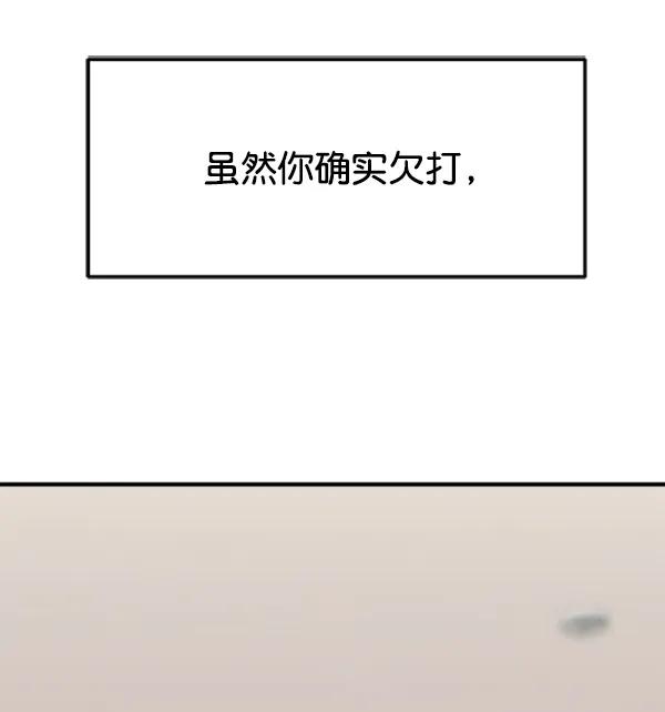 [第95话] 我喜欢你65
