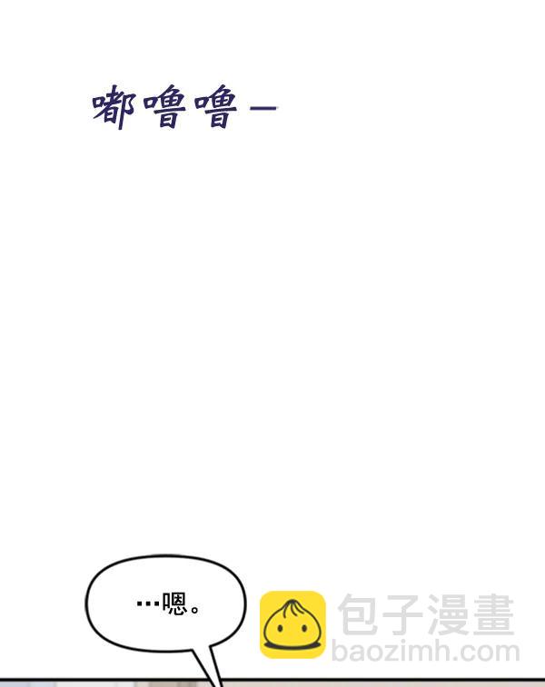 [第95话] 我喜欢你7