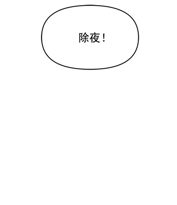 [第95话] 我喜欢你77