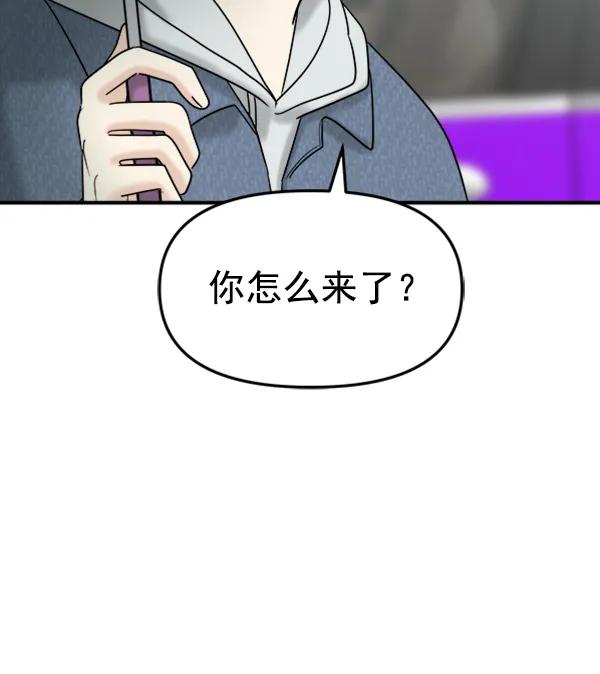 [第95话] 我喜欢你80