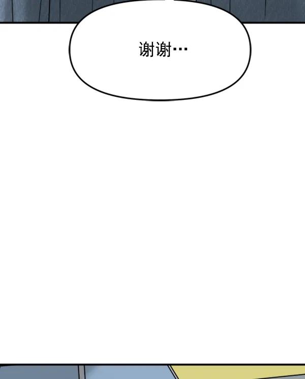 [第95话] 我喜欢你87