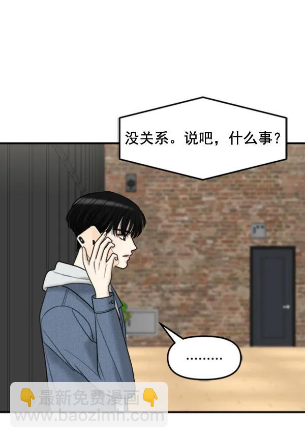 [第95话] 我喜欢你9