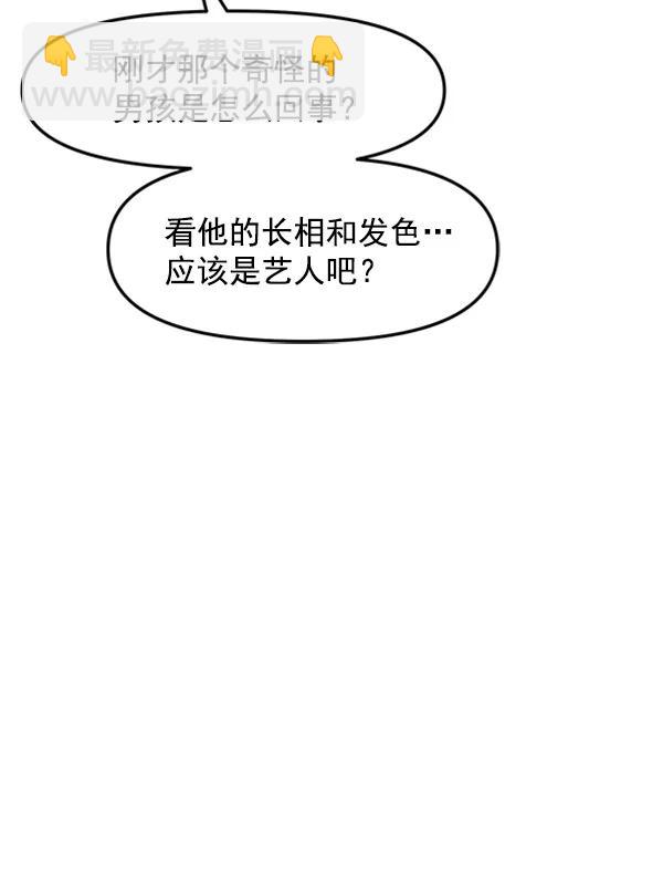[第95话] 我喜欢你90