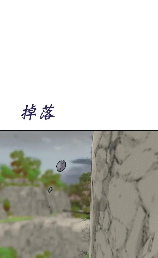 [第95话] 我喜欢你94