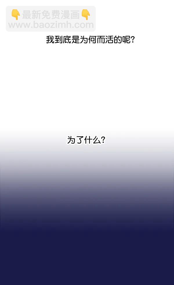 [第95话] 我喜欢你99