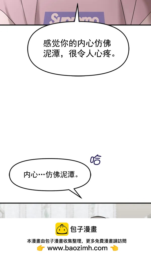 [第96话] 不可原谅103